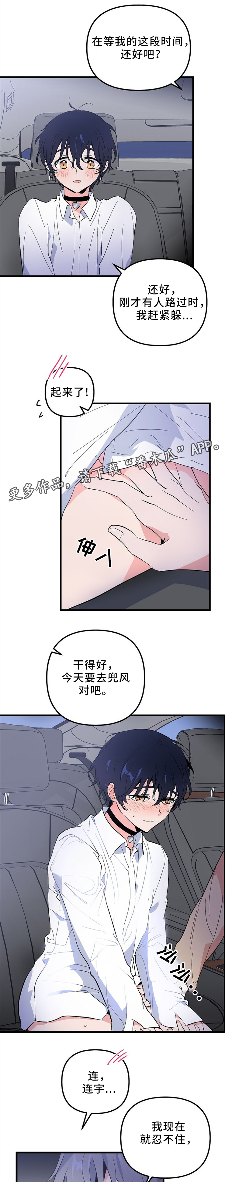 第41章：坐这里0