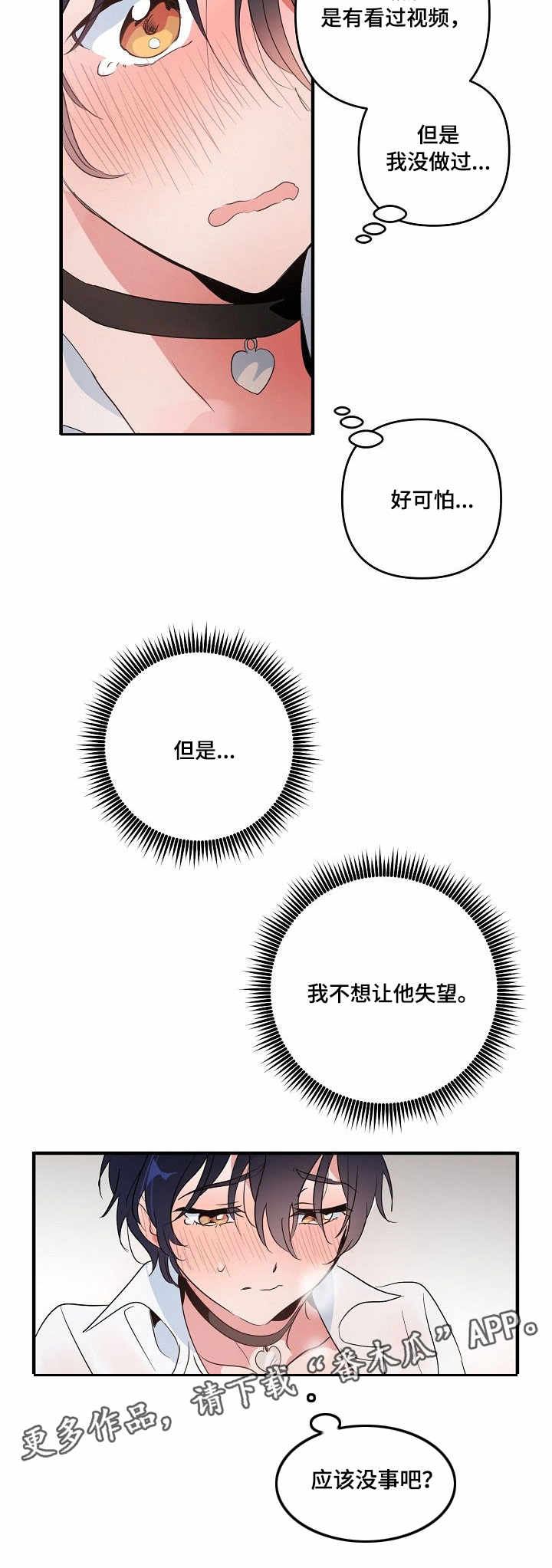 第8章：视频7