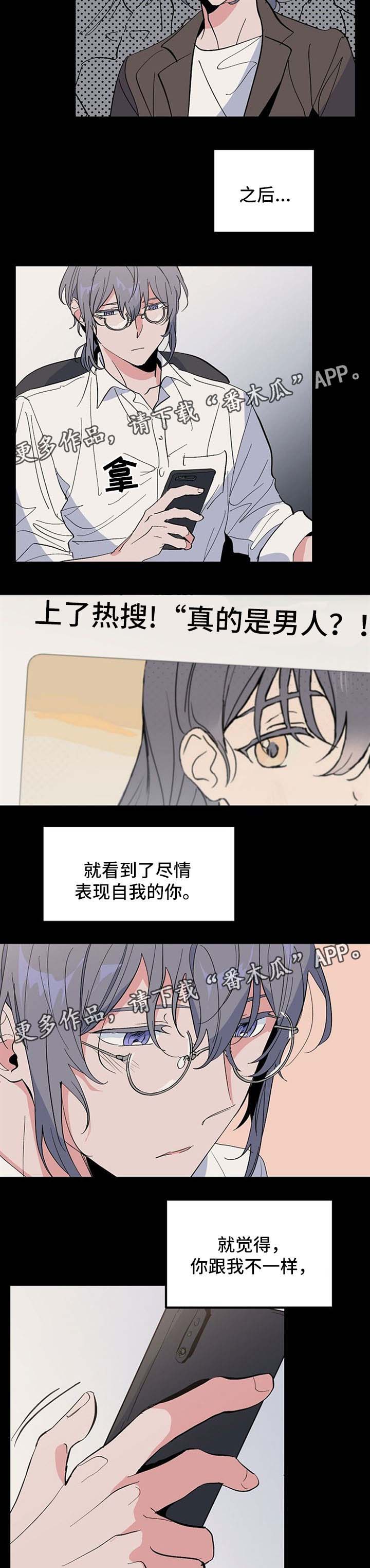 第35章：我的故事10