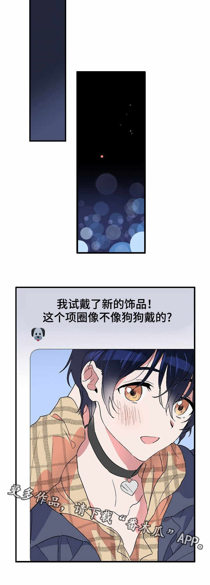 第6章：有趣2