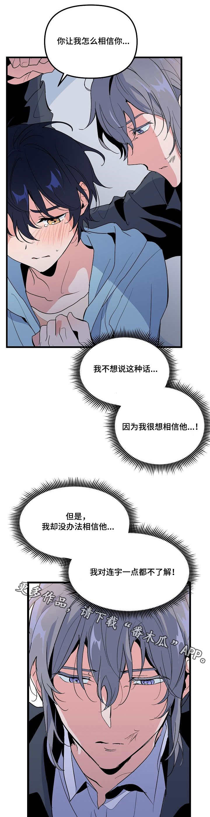 第34章：相信0