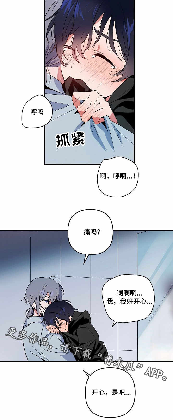 第12章：鼓励1