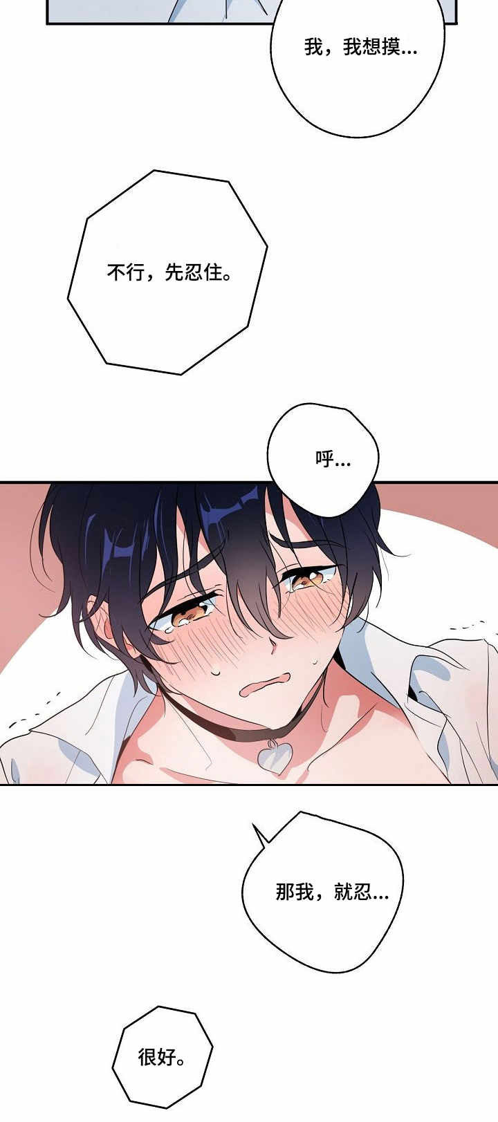 第8章：视频5