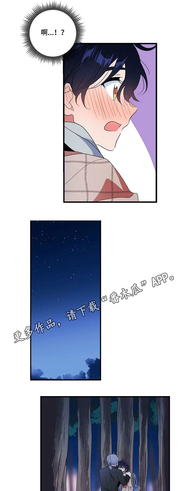 第16章：项圈2