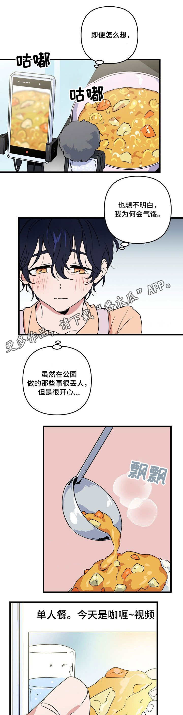第20章：女装1
