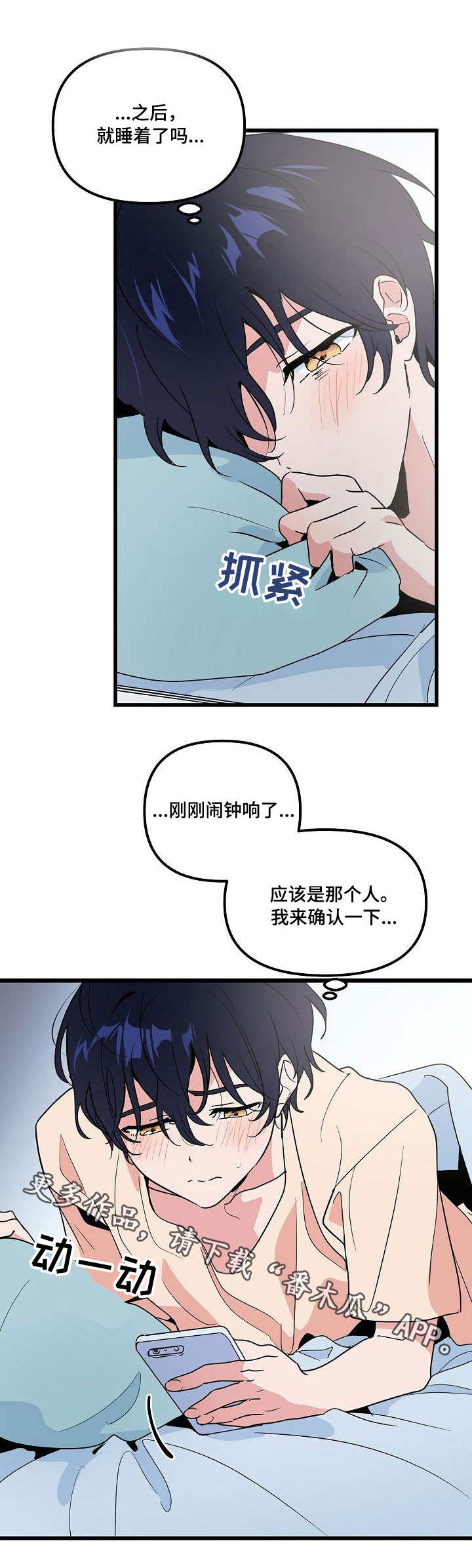 第30章：变态0