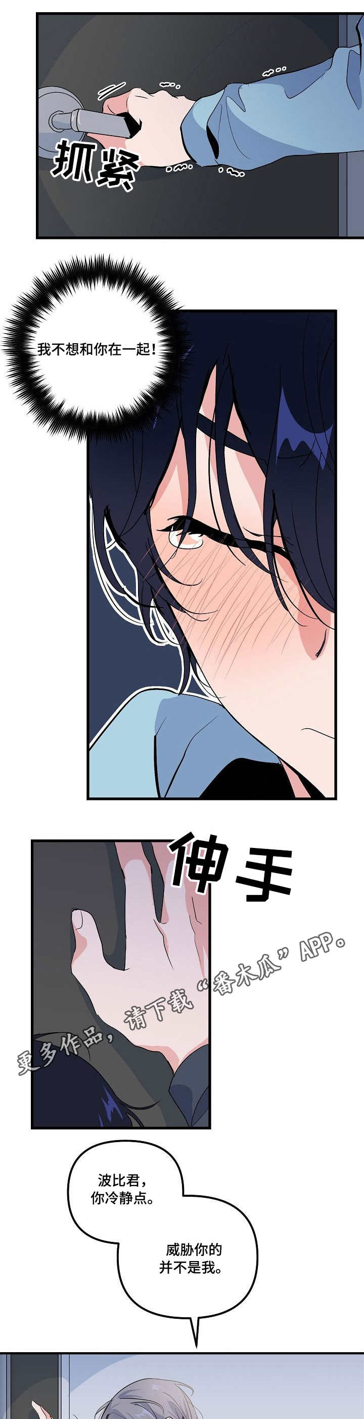 第33章：惊讶7