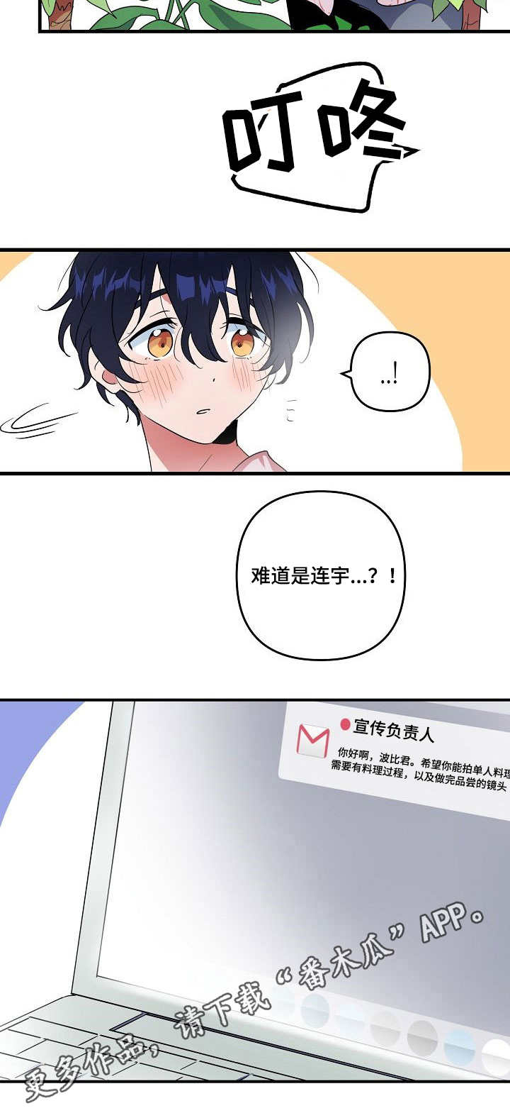第14章：开心11