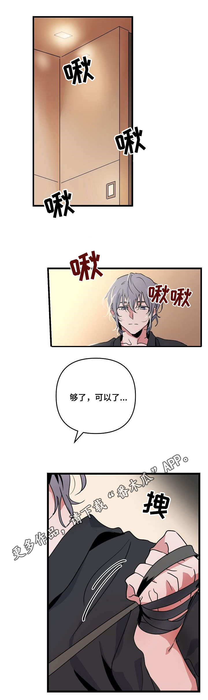 第19章：练习2