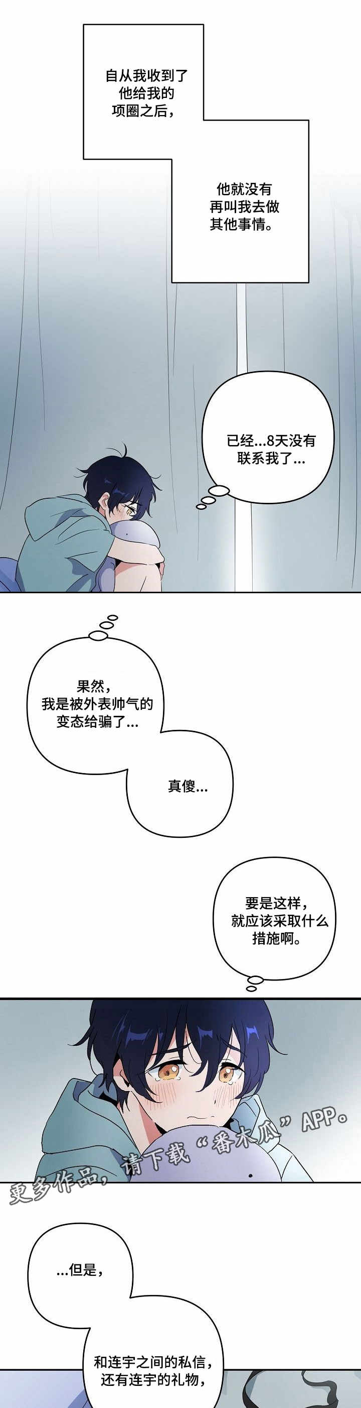 第6章：有趣5