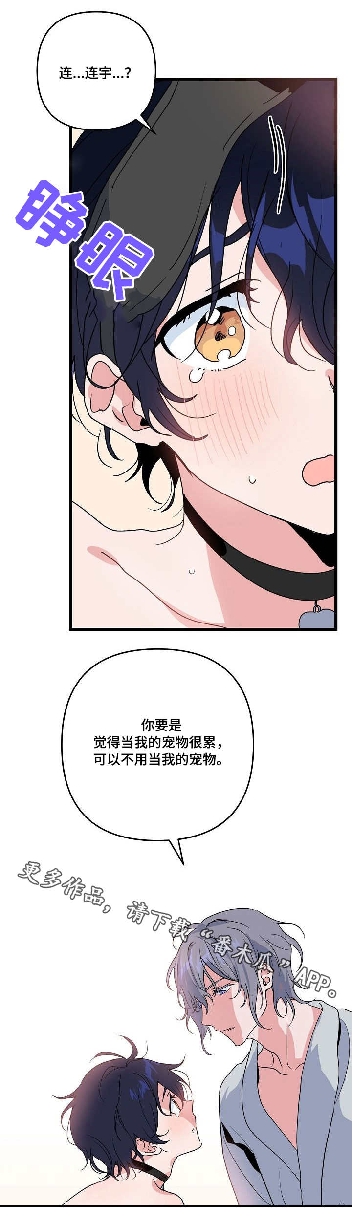 第25章：口误1