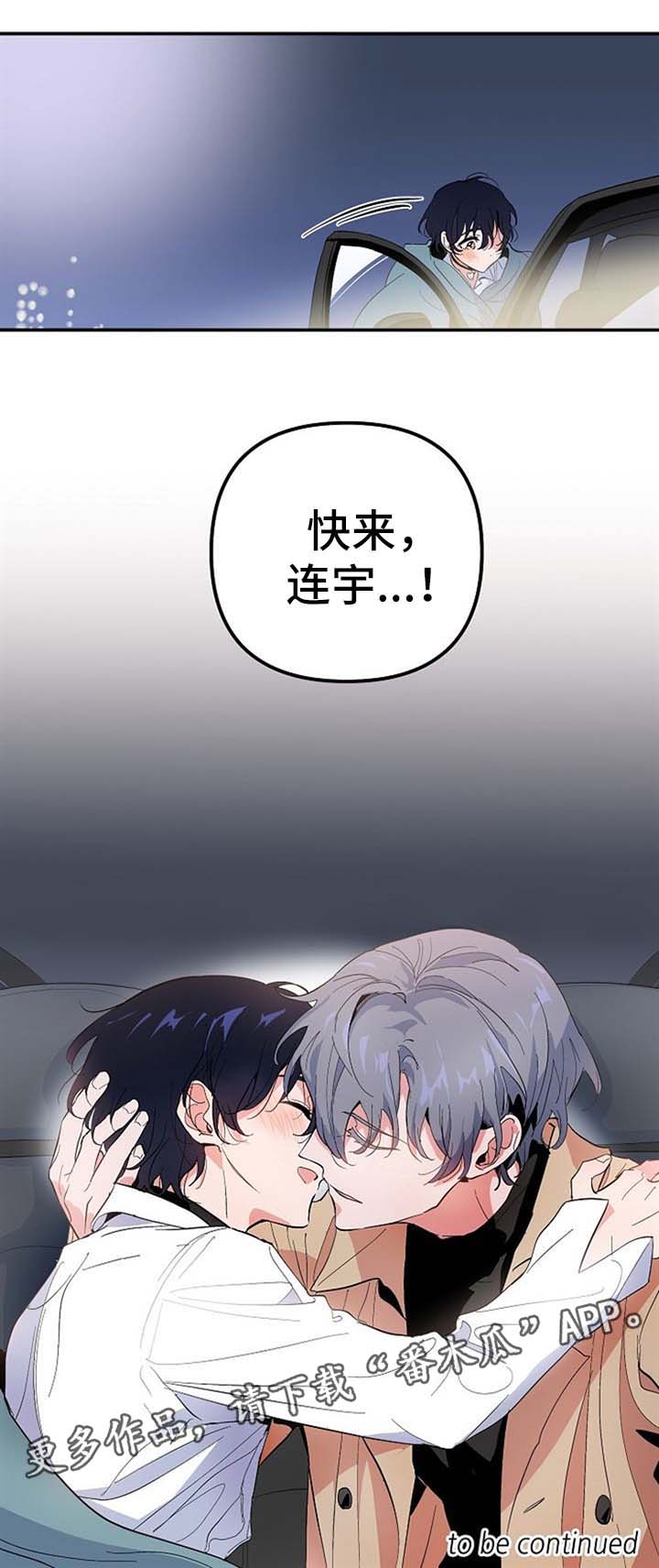 第40章：见面9