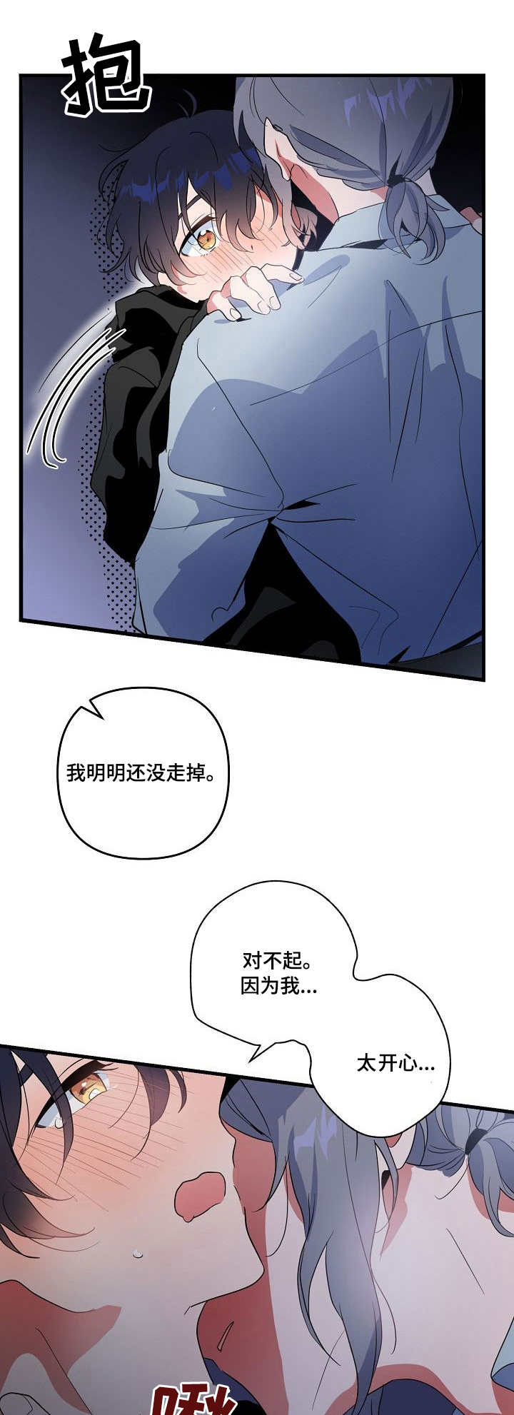 第14章：开心0