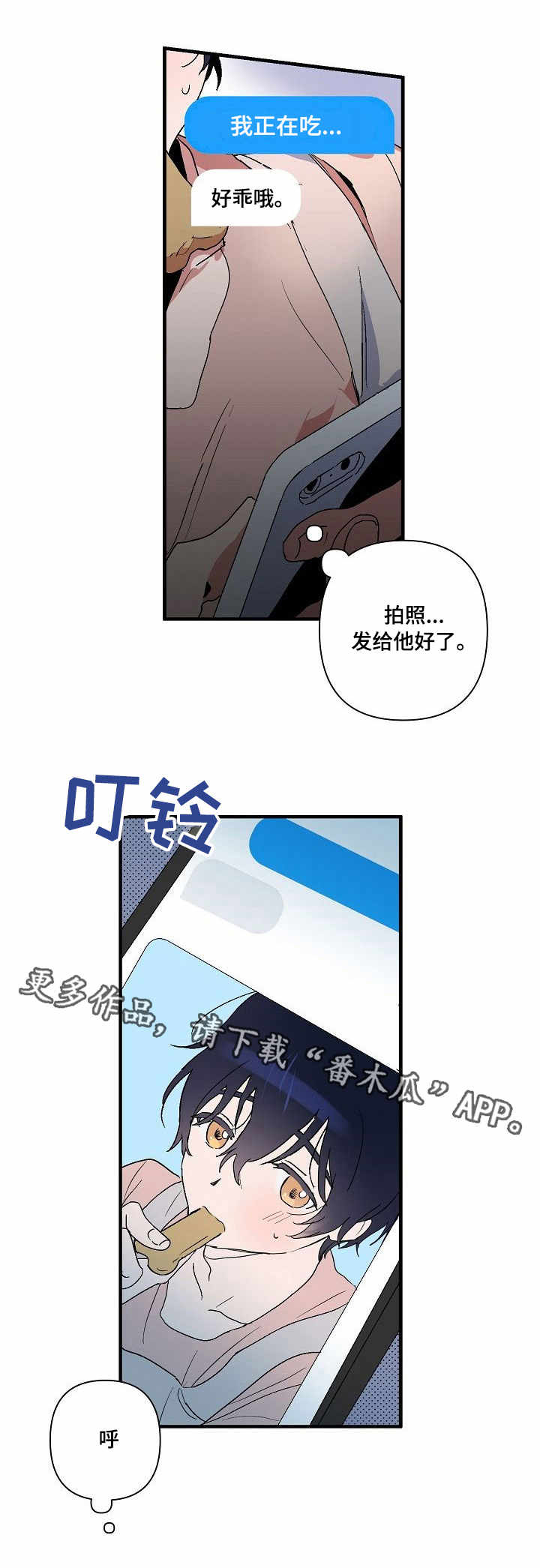 第6章：有趣0