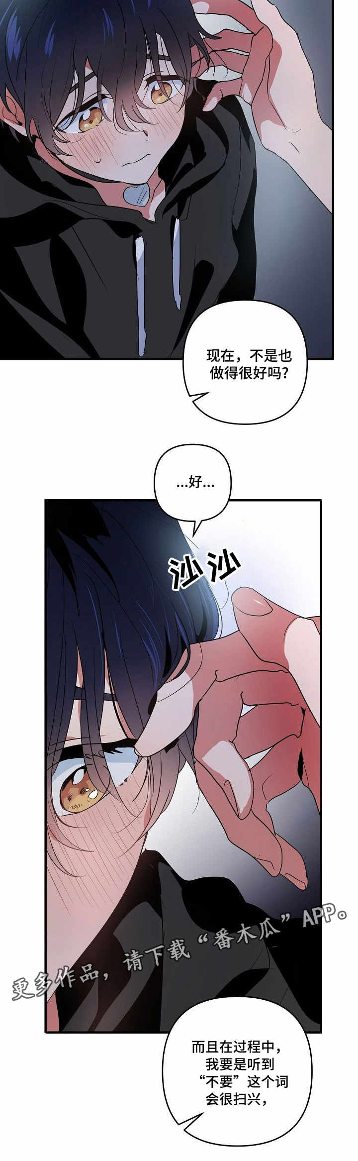 第12章：鼓励9