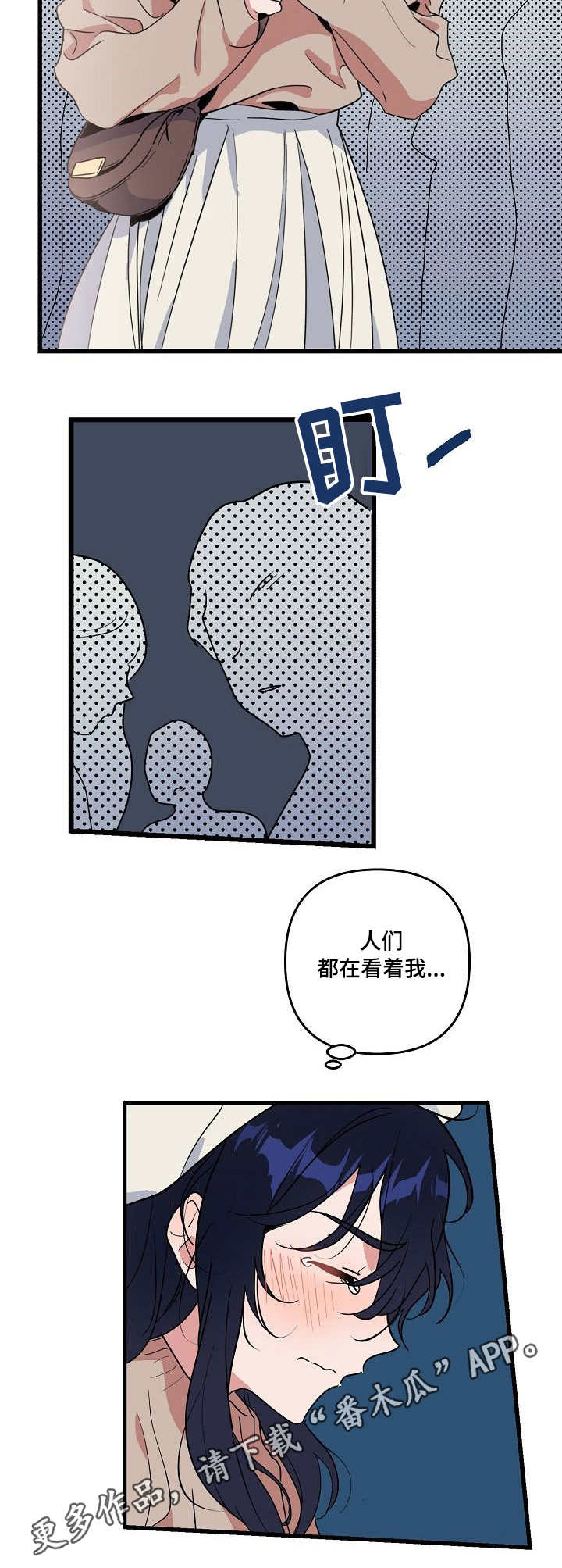 第20章：女装8