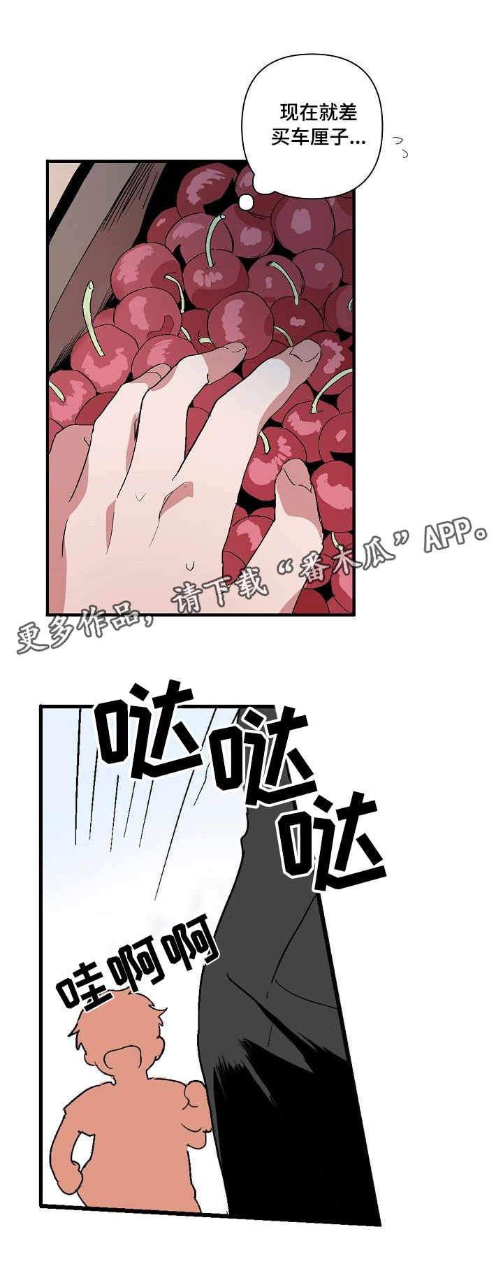 第4章：聊天6