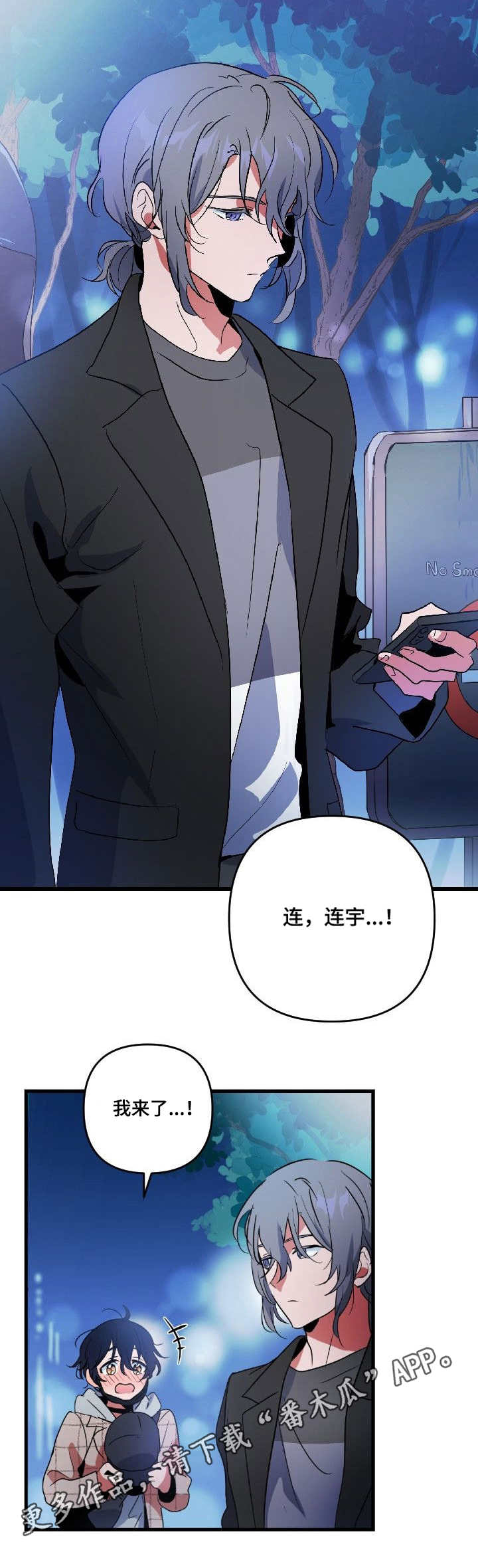 第15章：约见9