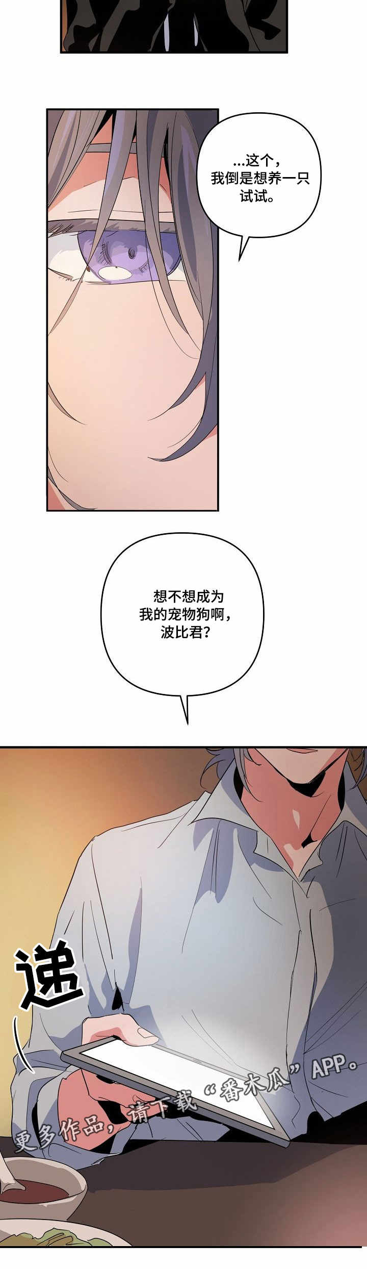 第9章：见面11