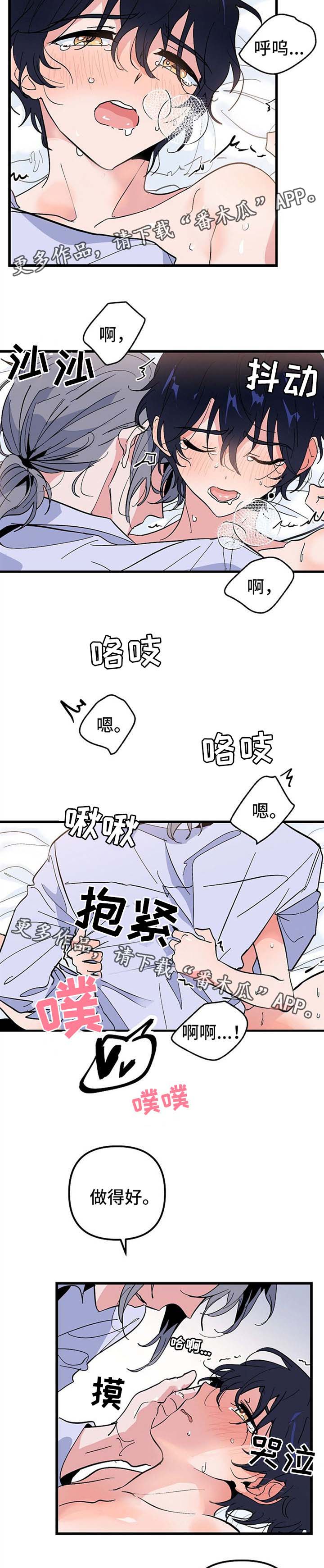 第39章：邀请1