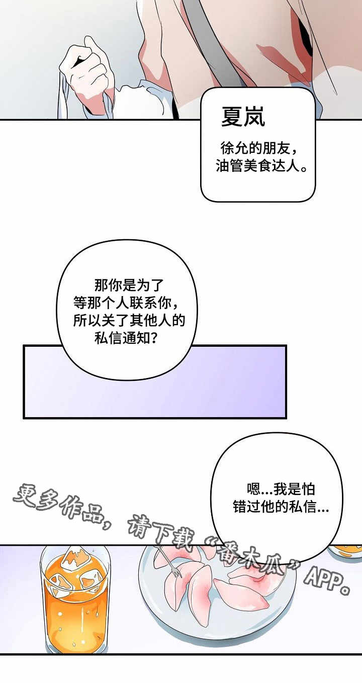 第6章：有趣8