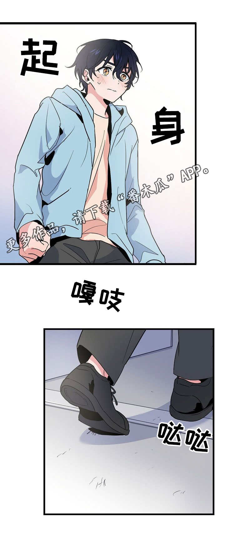 第31章：消息5