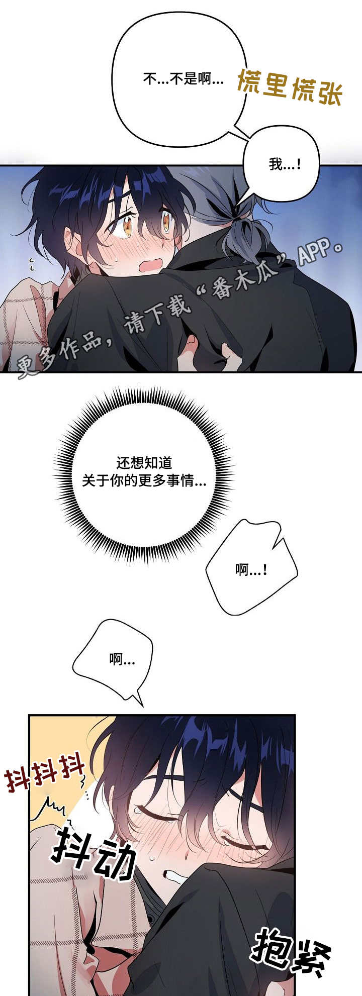 第18章：酒店5