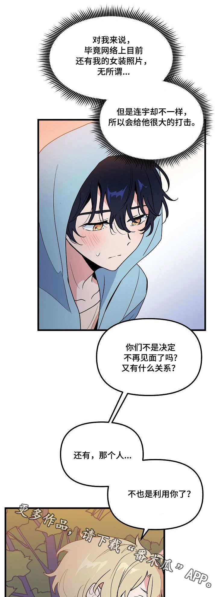 第32章：决心1