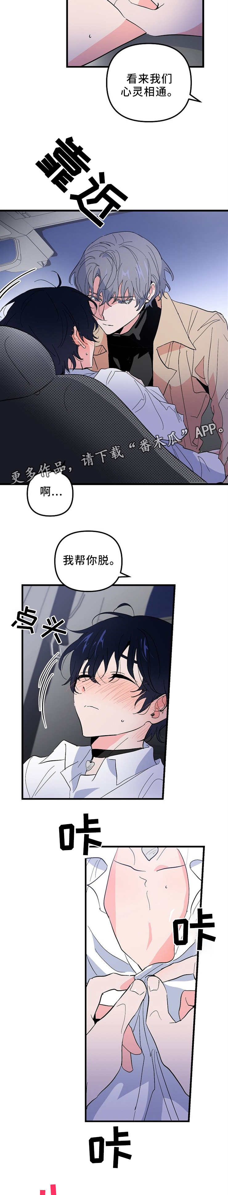 第41章：坐这里2