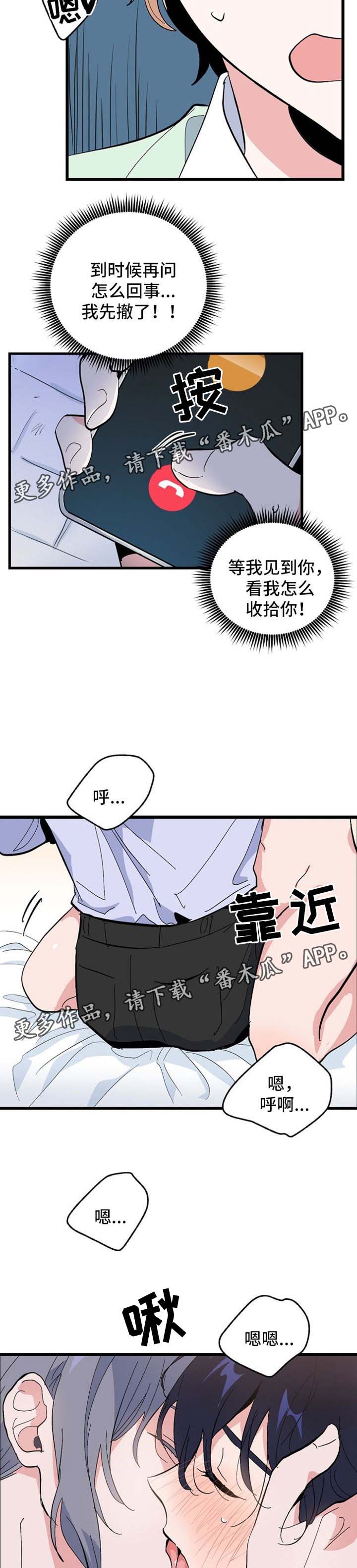第38章：继续1