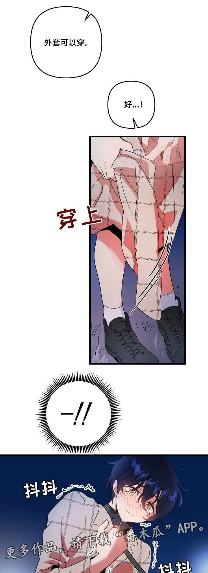 第17章：公园0