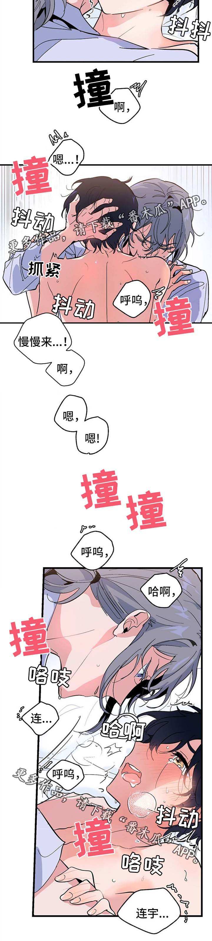 第39章：邀请3
