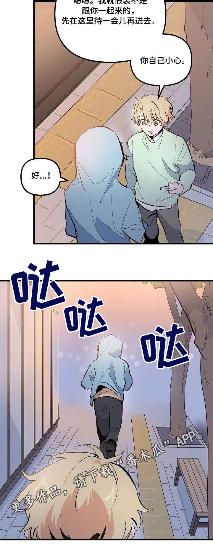 第32章：决心4
