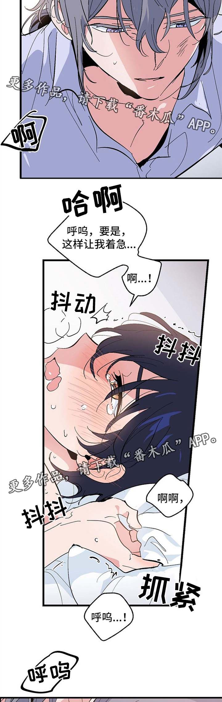 第38章：继续7