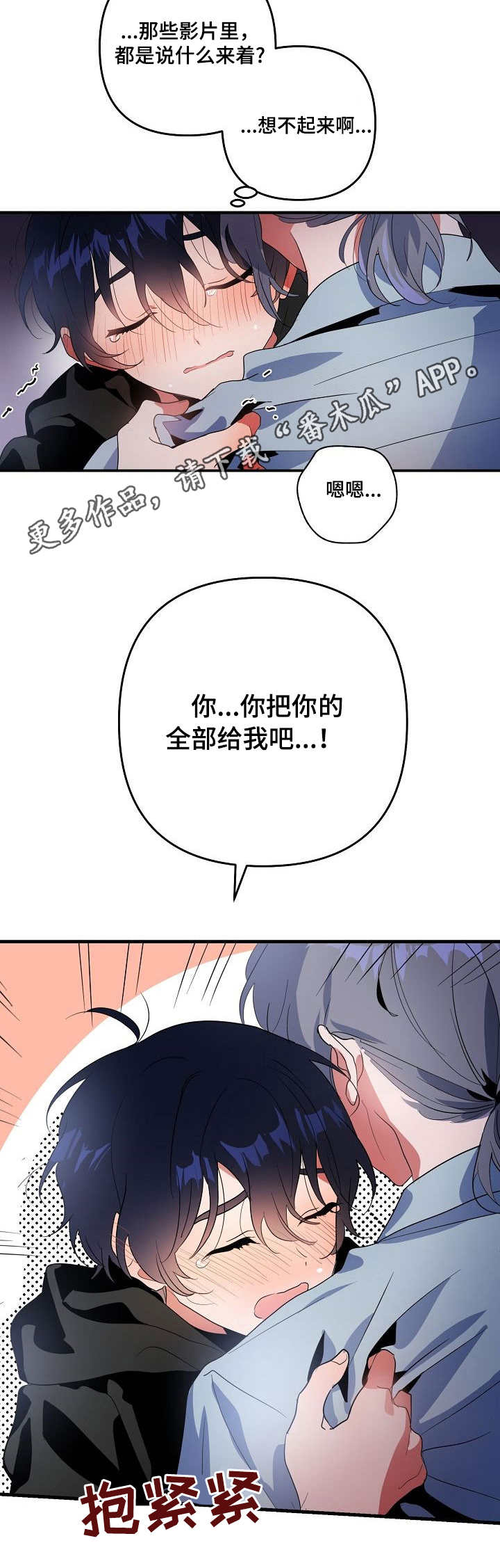 第14章：开心5