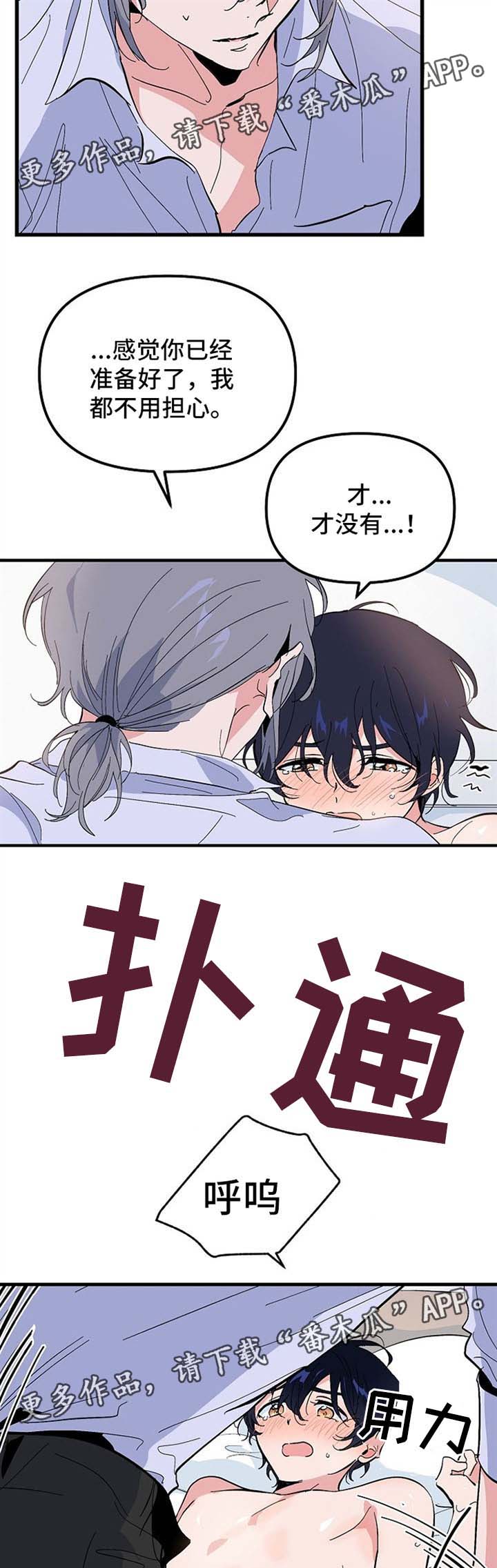 第38章：继续5
