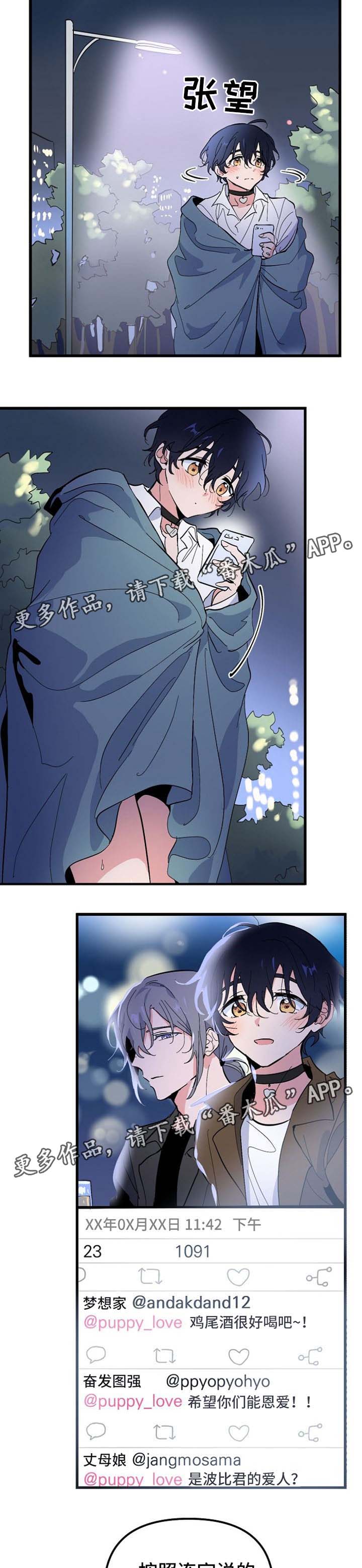 第40章：见面5