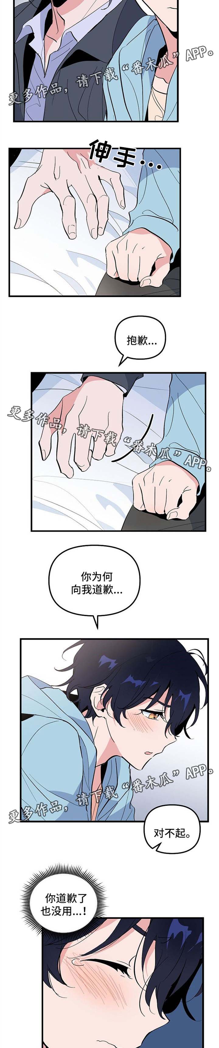 第35章：我的故事2