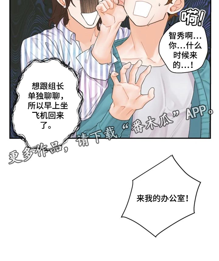 第44章：单独聊聊14