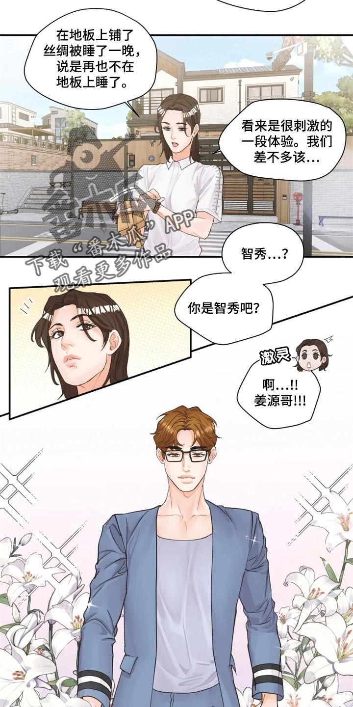 第57章：就像新婚夫妻一样【完结】6