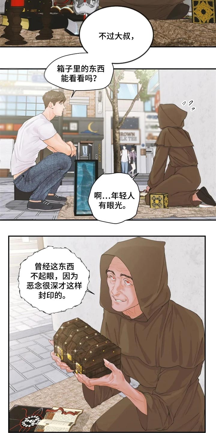 第56章：证明4