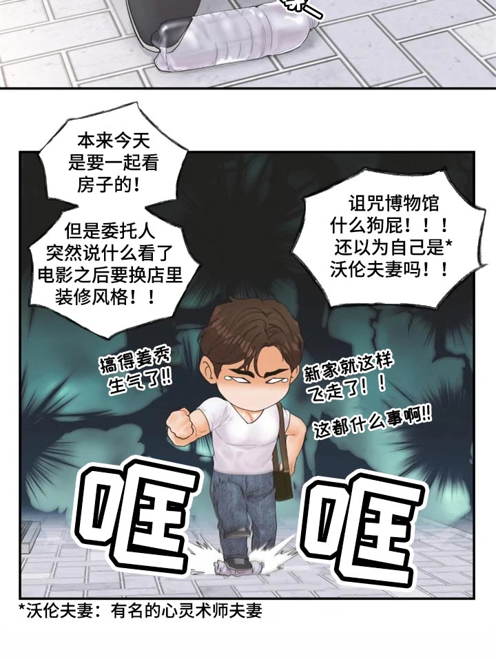 第55章：忍无可忍15