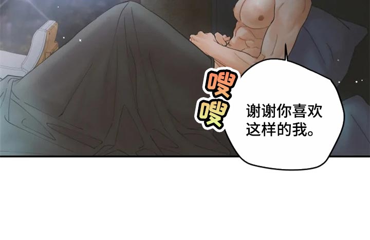 第43章：噩梦16