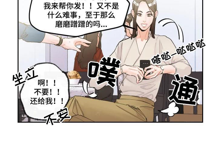 第20章：不会善罢甘休5