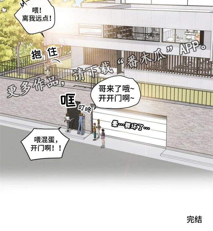 第57章：就像新婚夫妻一样【完结】19