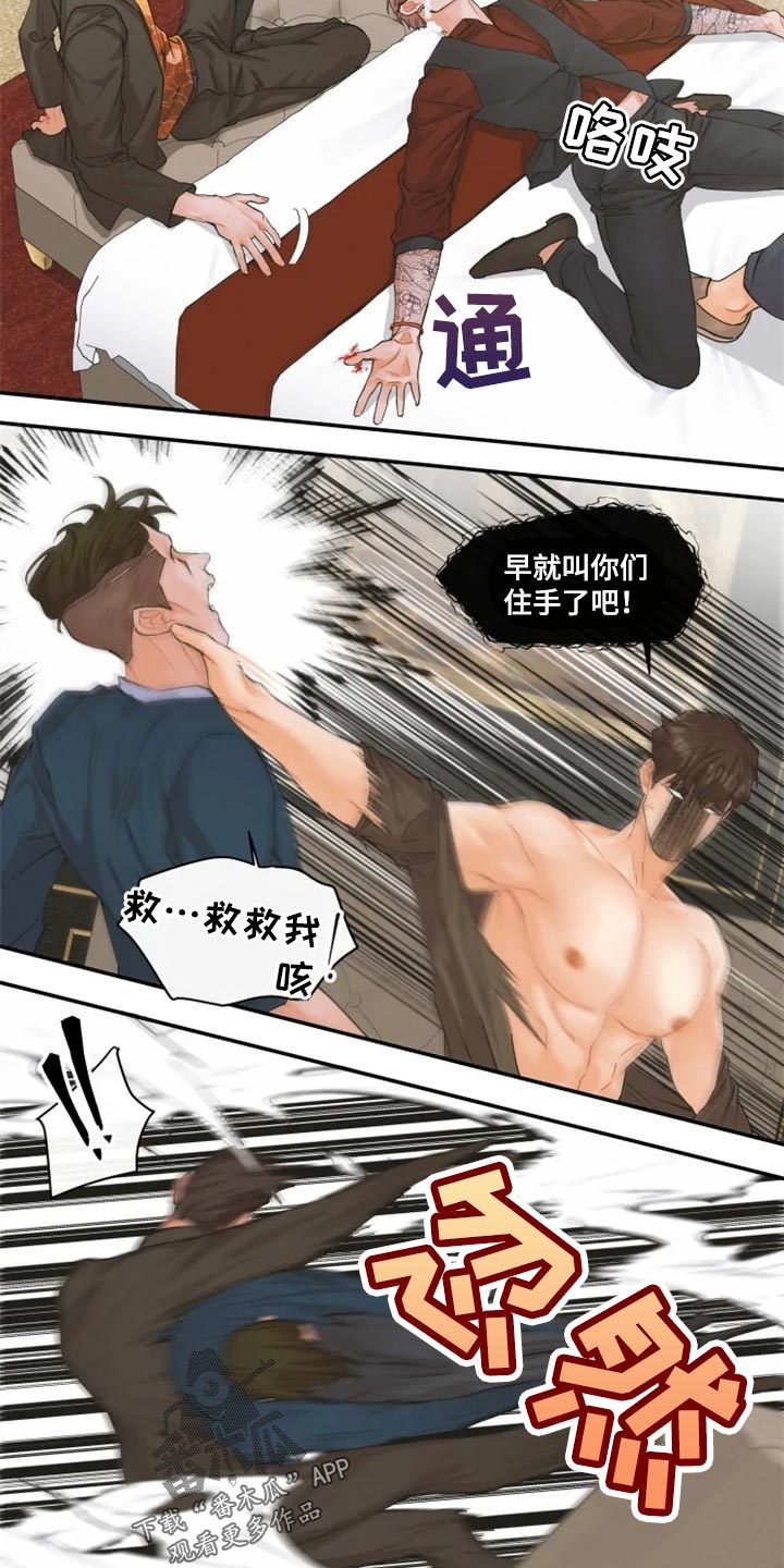 第52章：报警13