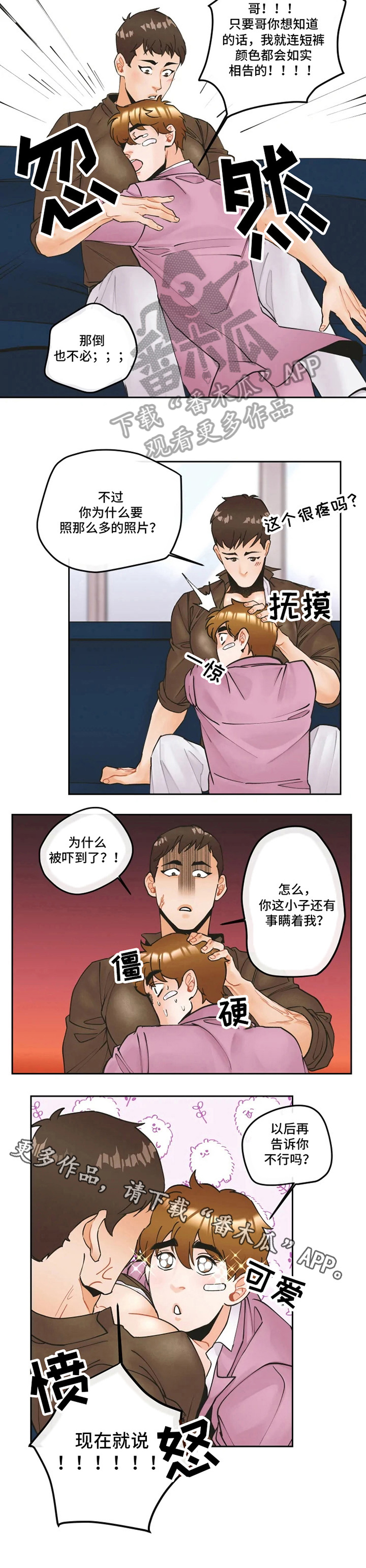 第11章：问题7