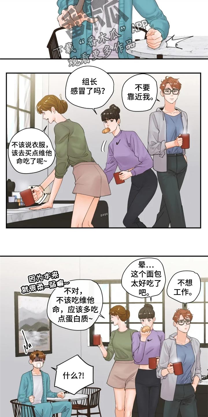 第44章：单独聊聊12