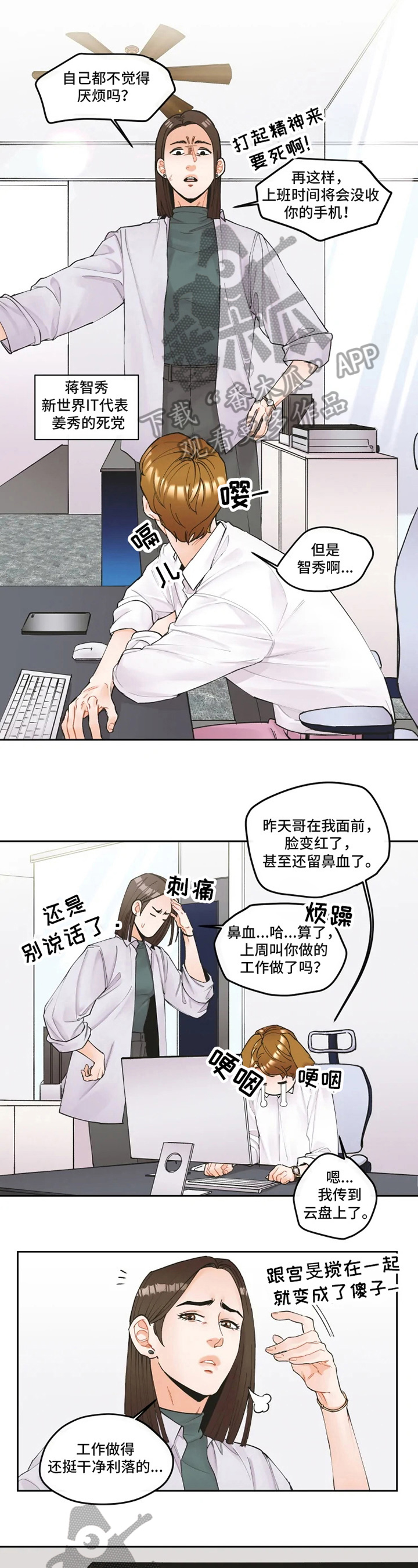 第6章：照片5