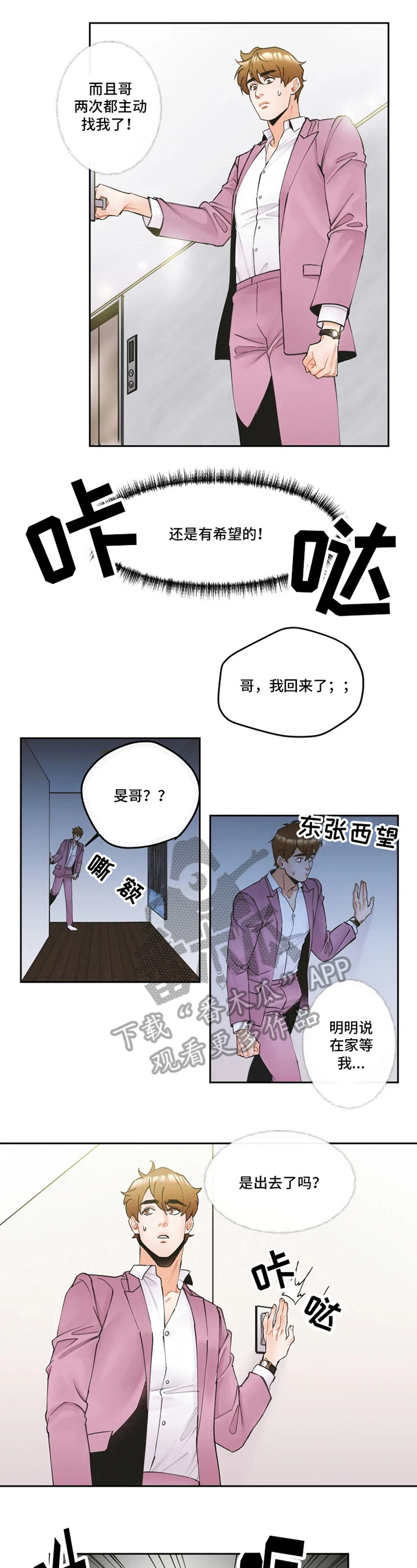 第10章：解释5